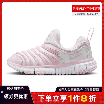 nike耐克运动鞋休闲鞋