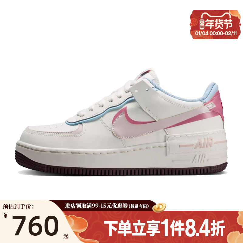 盛世长运nike耐克春季女鞋AF1空军一号运动休闲鞋板鞋IQ9803-161,运动鞋new,运动休闲鞋,淘宝优惠券,粉丝福利购,淘宝优惠卷