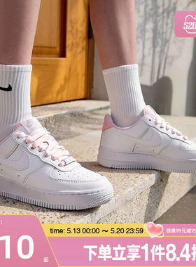 盛世长运nike耐克春季女鞋AF1空军一号休闲板鞋HV4403-601