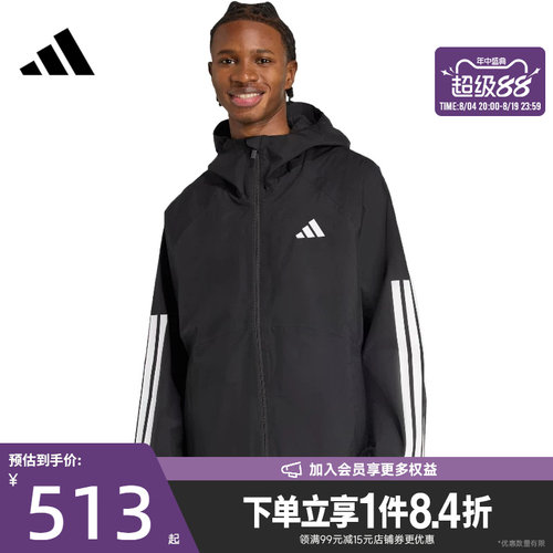 阿迪达斯运动休闲夹克外套