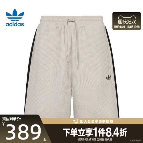 阿迪达斯运动休闲短裤
