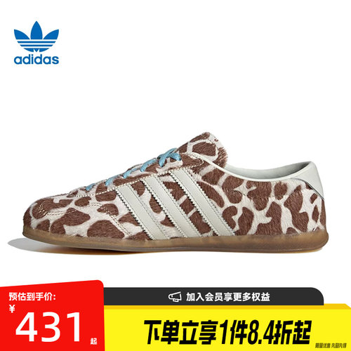 阿迪达斯运动鞋休闲鞋