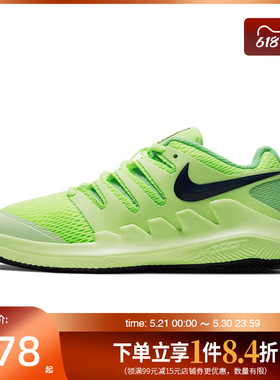 盛世长运nike耐克春季大童鞋JR VAPOR X运动鞋网球鞋AR8851-302