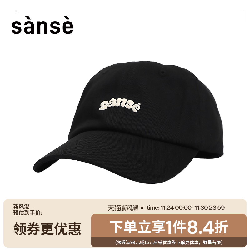 SANJQ男女棒球帽鸭舌帽