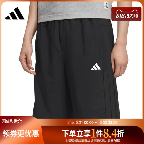 阿迪达斯运动休闲短裤