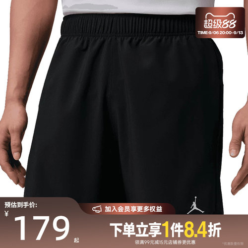nike耐克运动休闲短裤