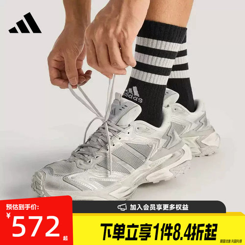 阿迪达斯运动训练跑步鞋