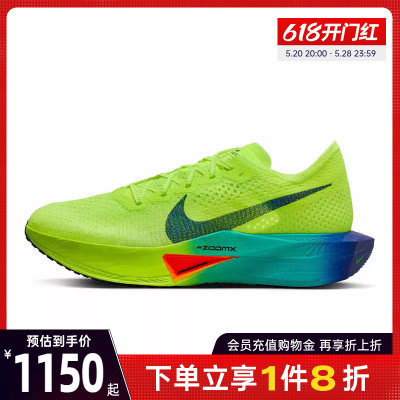 nike耐克运动训练跑步鞋