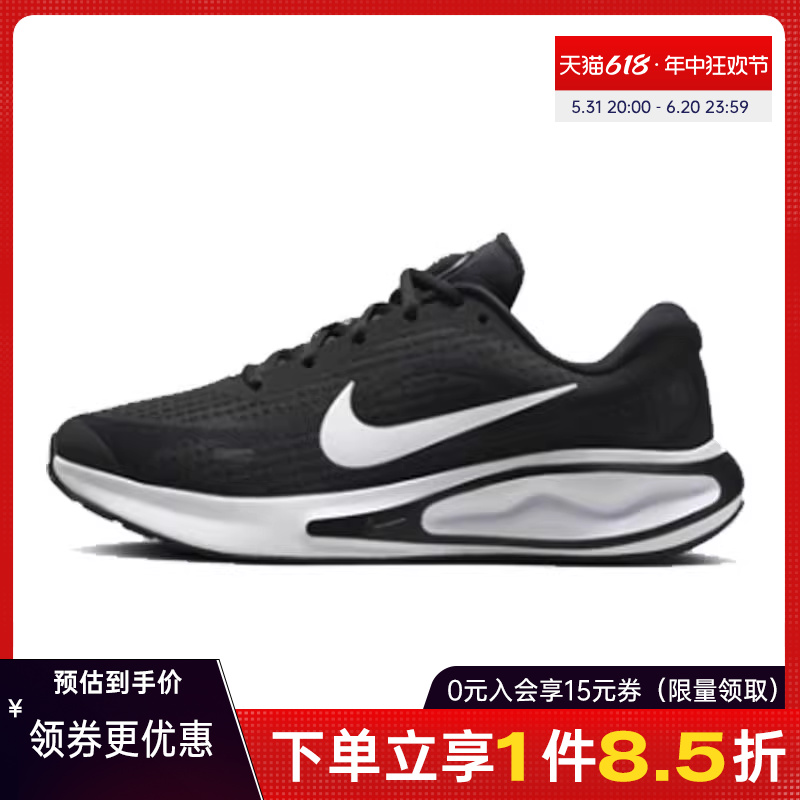 nike耐克运动训练跑步鞋