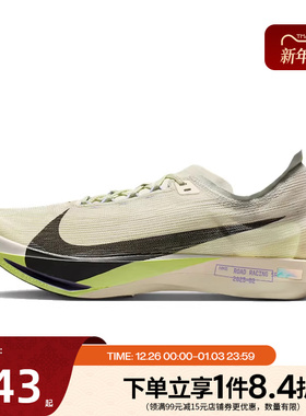 nike耐克新年款男鞋ZOOMX STREAKFLY 2运动鞋跑步鞋HF6416-002