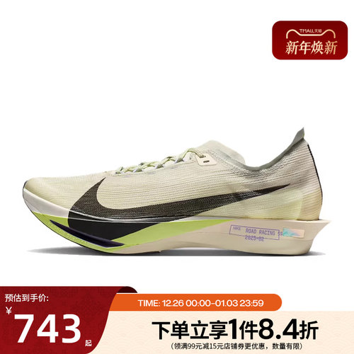 nike耐克运动训练跑步鞋