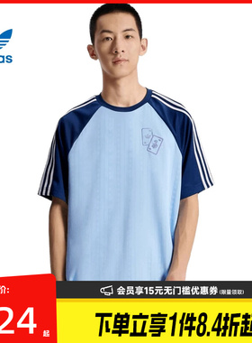 盛世长运阿迪达斯三叶草夏季男子运动休闲圆领短袖T恤KY8308