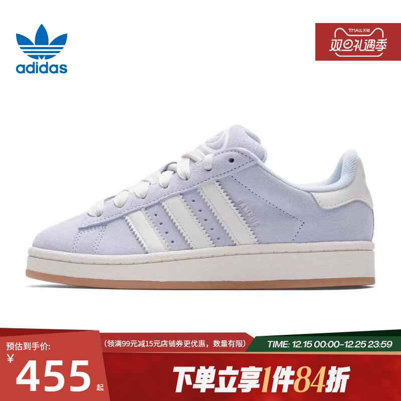 阿迪达斯官网三叶草冬季女鞋CAMPUS 00s运动鞋休闲鞋IH4