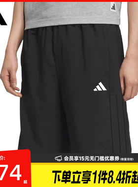 盛世长运adidas阿迪达斯夏季男子运动休闲五分裤短裤KC2882