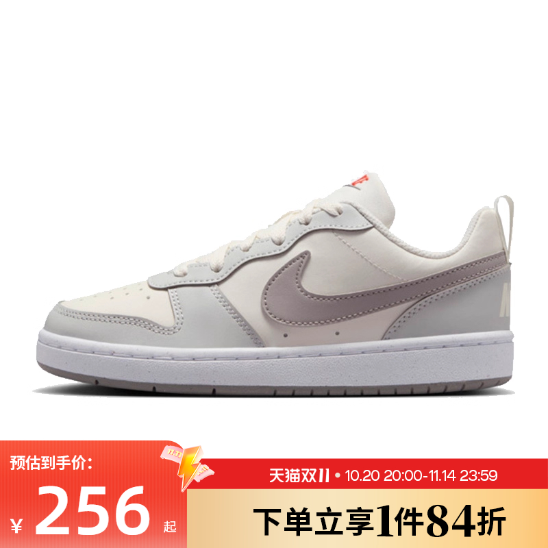 nike耐克运动休闲童鞋