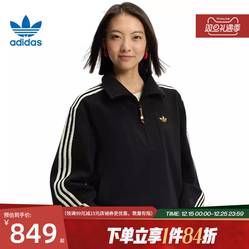 阿迪达斯官网三叶草春季女子CNY运动休闲卫衣套衫KT3135