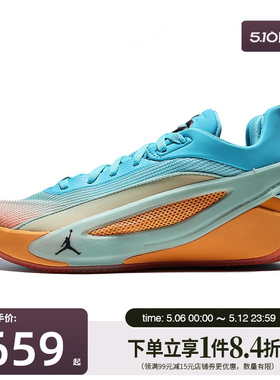 盛世长运nike耐克夏季男鞋东契奇运动鞋场上实战篮球鞋IO5034-900