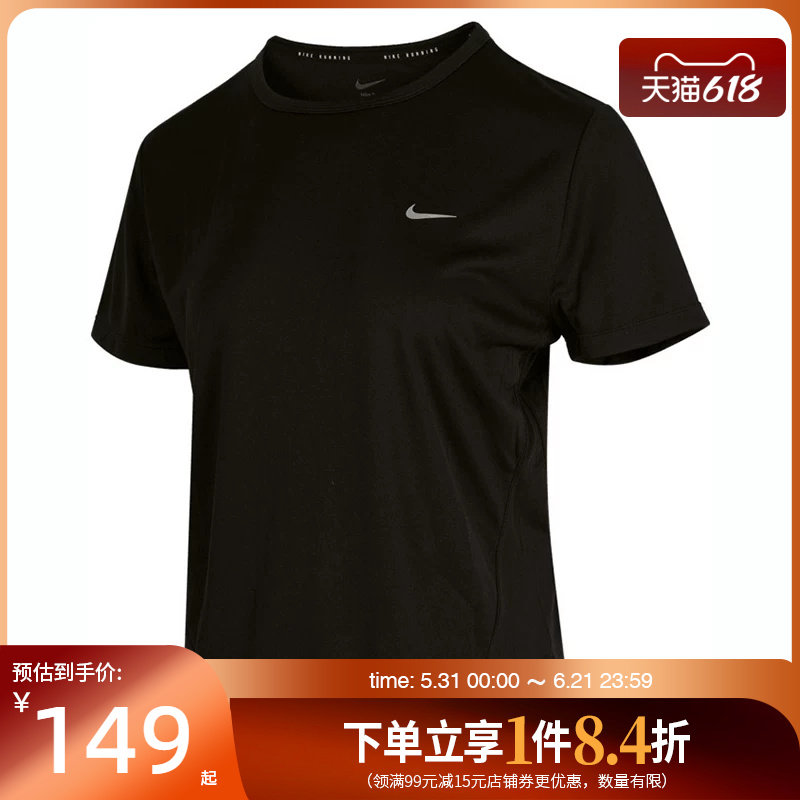 盛世长运nike耐克女子跑步运动休闲圆领短袖T恤HQ0649-010