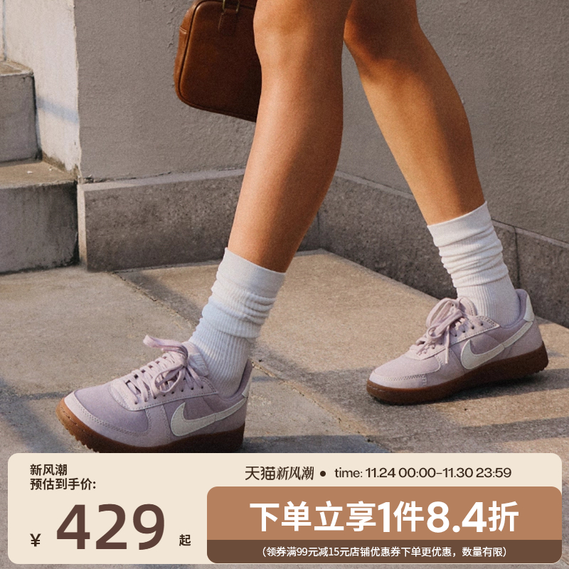 nike耐克运动鞋休闲鞋