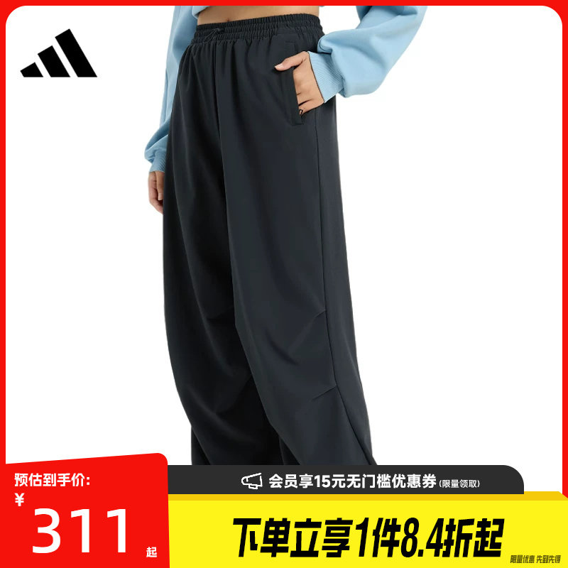 盛世长运adidas阿迪达斯春季女子梭织长裤运动休闲长裤KS2851
