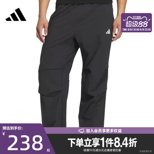 阿迪达斯运动休闲长裤