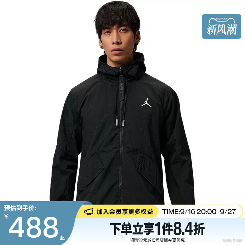 nike耐克运动休闲夹克外套