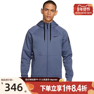 nike耐克运动休闲夹克外套