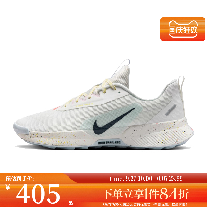 nike耐克运动训练跑步鞋