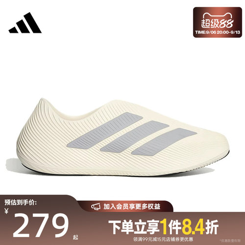 阿迪达斯运动训练跑步鞋