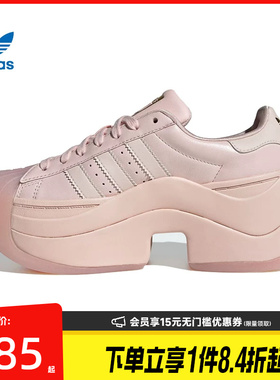 盛世长运adidas阿迪达斯三叶草夏季女鞋贝壳头运动鞋休闲鞋IH4518