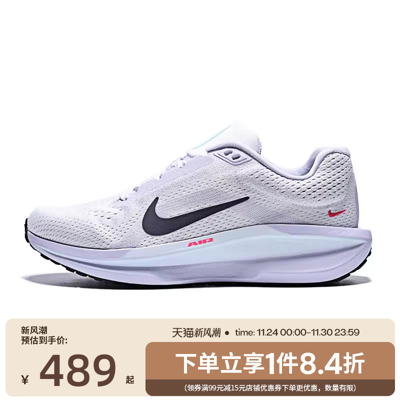 nike耐克运动训练跑步鞋