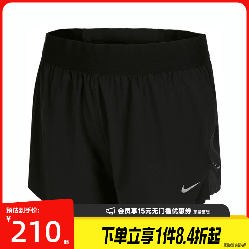 nike耐克运动休闲短裤