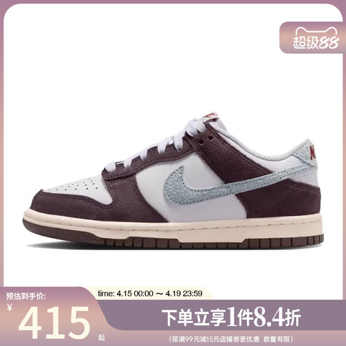 nike耐克运动休闲童鞋