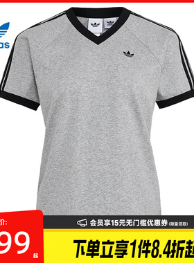 盛世长运adidas阿迪达斯三叶草夏季女子运动休闲短袖T恤KU4771