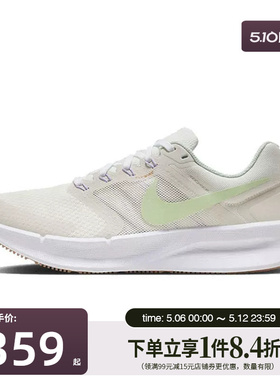 盛世长运nike耐克女鞋RUN SWIFT 3运动鞋训练跑步鞋HJ3493-131