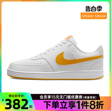 nike耐克夏季男鞋COURT VISION LO NN运动鞋休闲鞋板鞋HF1744-100