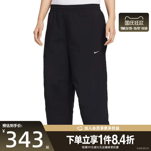 nike耐克运动休闲长裤