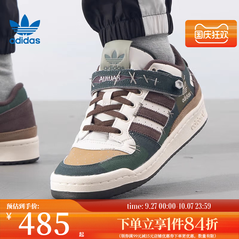 阿迪达斯运动鞋休闲鞋
