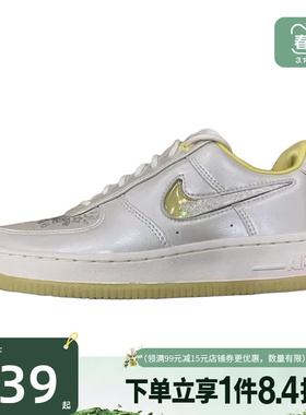 盛世长运nike耐克夏季女鞋AF1空军一号运动休闲鞋板鞋IR8218-118