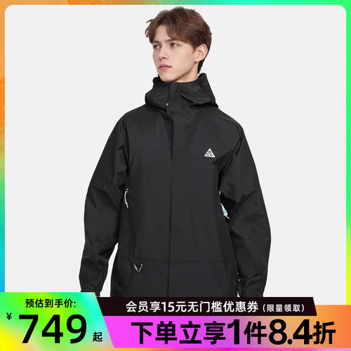 nike耐克运动休闲夹克外套