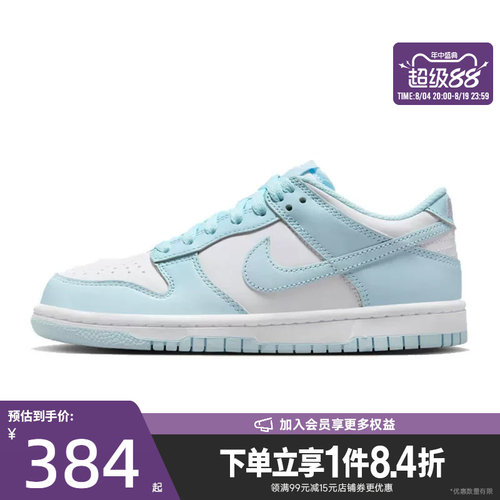 nike耐克运动休闲童鞋