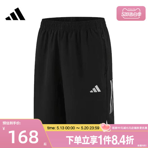 阿迪达斯运动休闲短裤