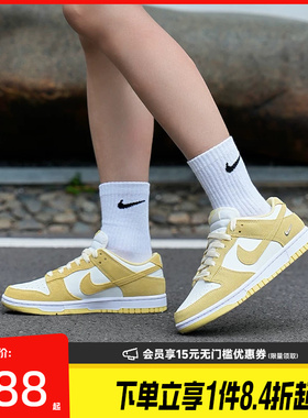 盛世长运nike耐克夏季女鞋DUNK运动鞋休闲鞋板鞋IO4244-104