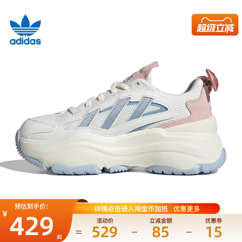 阿迪达斯运动鞋休闲鞋