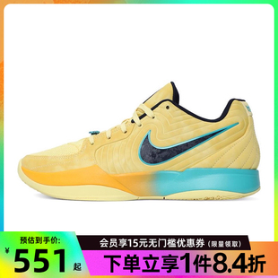 FD7327 nike耐克夏季 场上实战篮球鞋 男鞋 700 莫兰特2代运动鞋