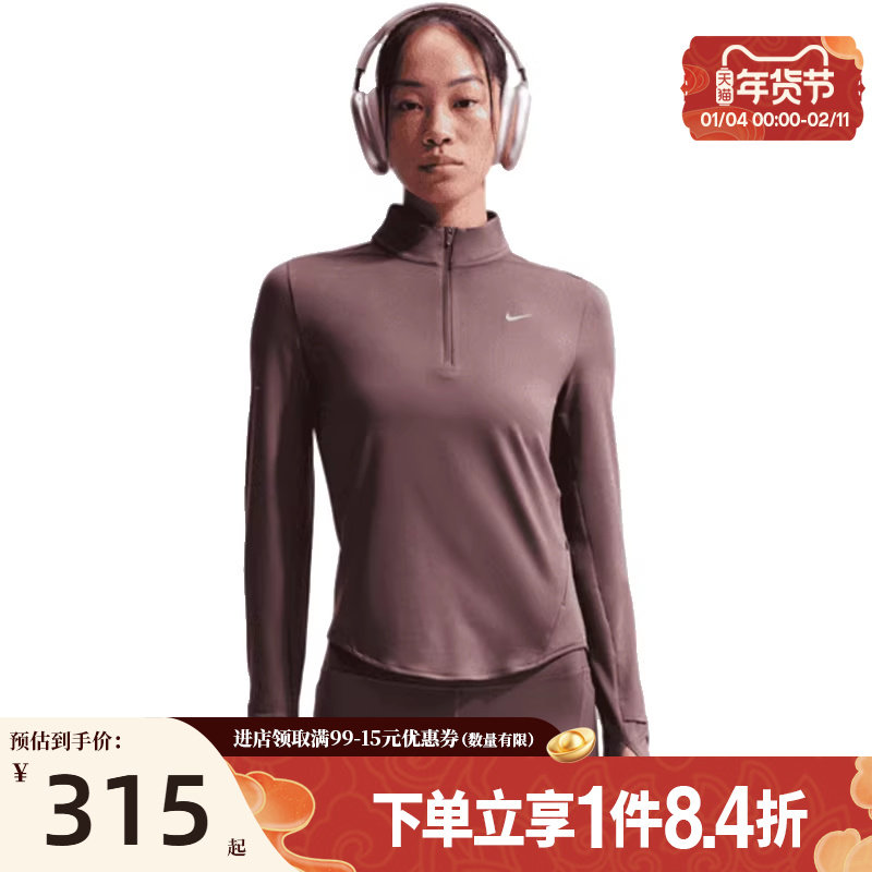 盛世长运nike耐克春季新年款女子跑步运动休闲长袖T恤HQ0500-502