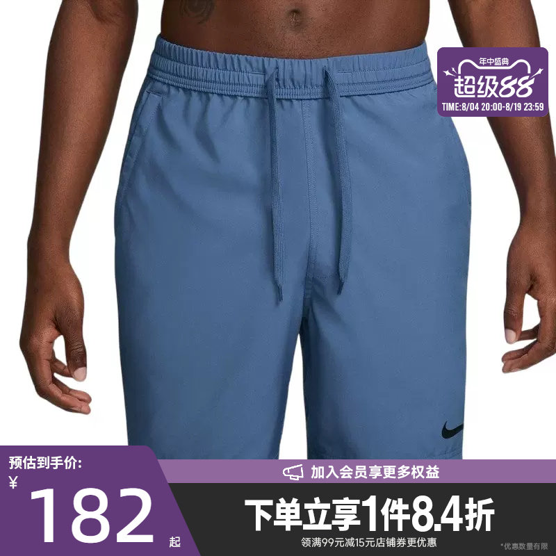 nike耐克运动休闲短裤