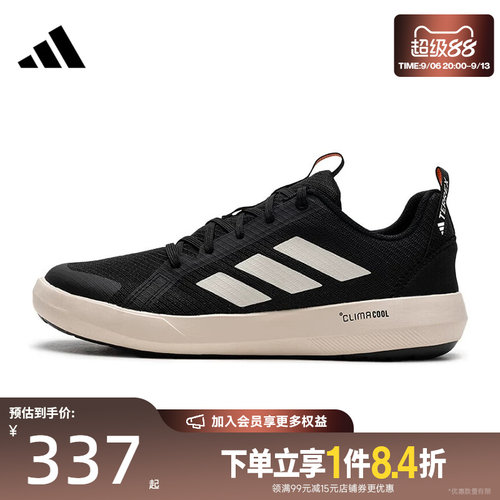 阿迪达斯运动鞋休闲鞋