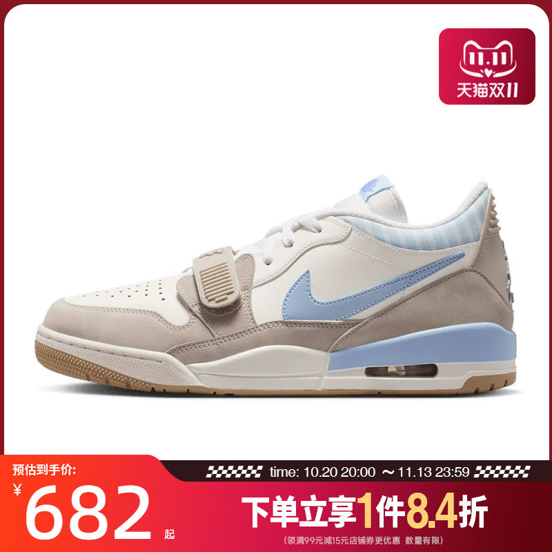 盛世长运nike耐克夏季男鞋AIR JORDAN 312运动鞋篮球鞋IR7563-141