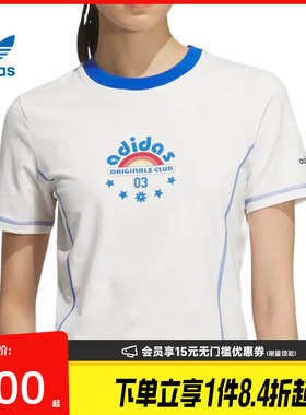 阿迪达斯运动训练休闲T恤